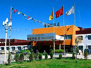 Shigatse Hotel Tibet